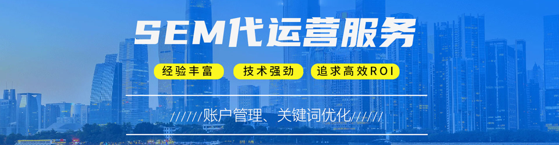 息县百度推广运营