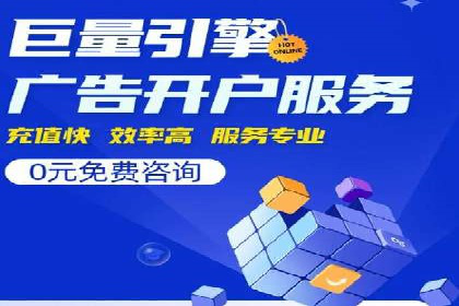 SEM托管服务优势与案例分享